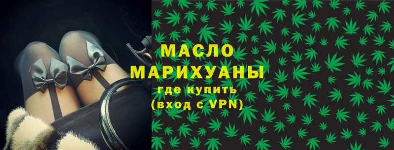 ТГК гашишное масло  kraken зеркало  Старая Купавна 